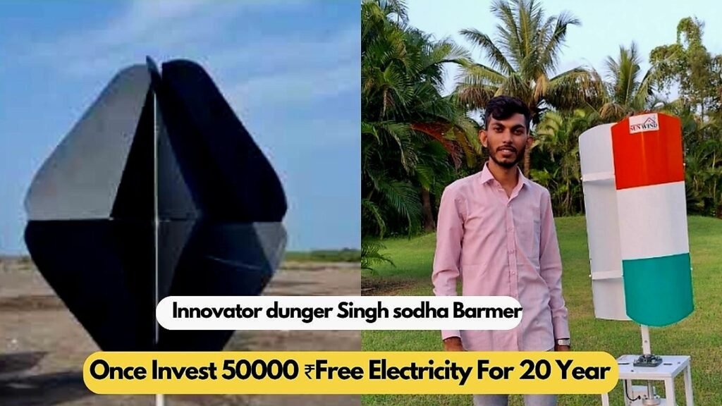 Dungar Singh’s Portable Windmill